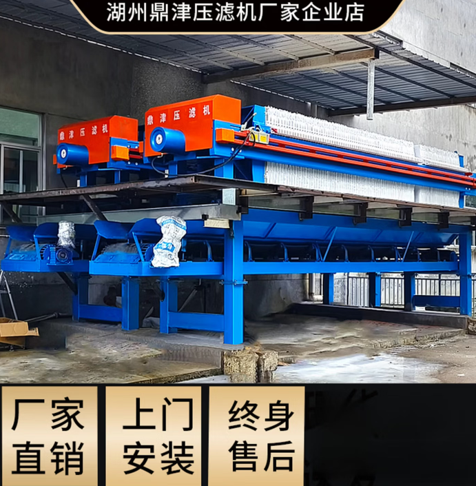 BEYZK皮带板框压滤机污水处理固废分离压泥机压滤机隔膜全自动压滤机 5平方电动液压下单咨询