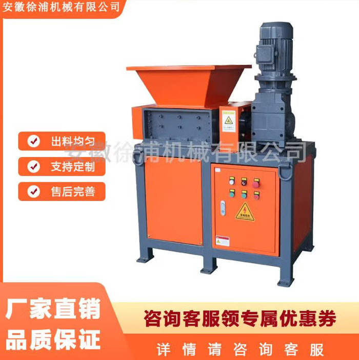 倪之尔撕碎机粉碎机单轴小型金属塑料垃圾处理工业固废厂家直销 180型号