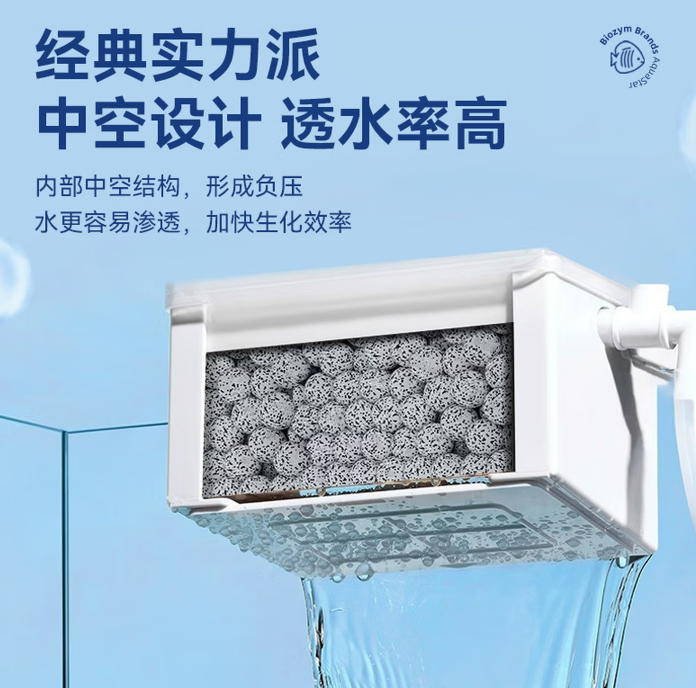 百因美鱼缸过滤材料水族过滤滤材过滤器培菌硝化细菌屋石英中空球