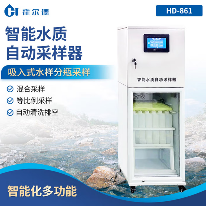 霍尔德·电子（HORDE·ELECTRIC） 污水在线cod检测仪水质浊度分析监测仪 水质自动采样器 环保认证