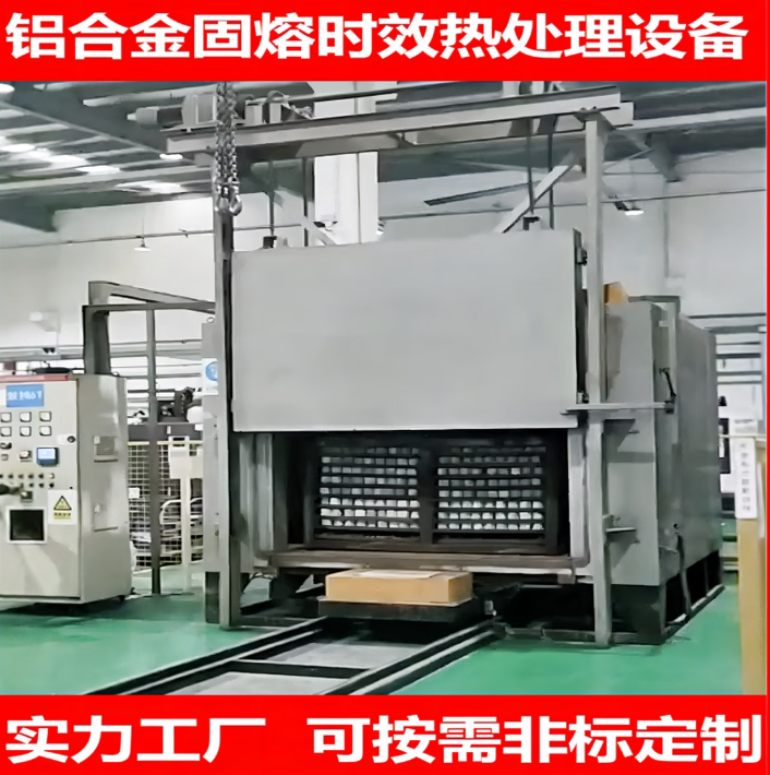 蒋之爱节能环保T5/T6铝合金时效固溶炉干燥箱烘箱烘房工厂直销非标定制 温馨提示 定制产品