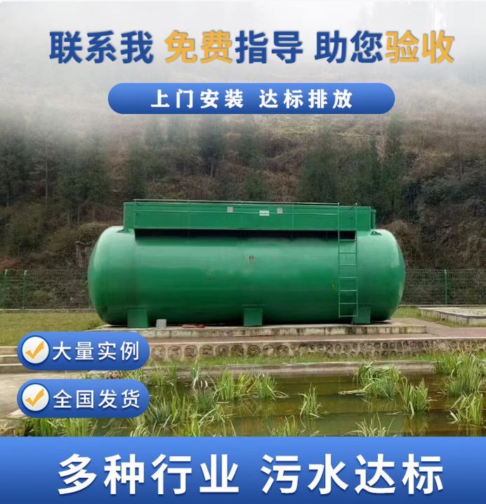 蓝珊瑚 大型一体化生活污水处理设备医院养殖场废水处理过滤器地埋式 污水处理净水设备