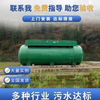 蓝珊瑚 大型一体化生活污水处理设备医院养殖场废水处理过滤器地埋式 污水处理净水设备