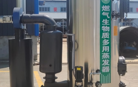 华瑞VOCs治理设备招商
