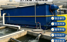 中环固废处理设备招商
