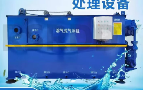 绿洲环保材料招商