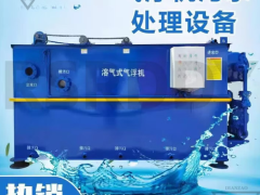 2026中国国际环保技术与设备博览会
