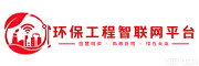 环保工程智联网平台